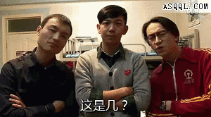 看看这是几