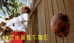 让你偷看不聊天，砸你脑袋