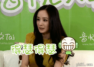 杨幂美女摇手得瑟