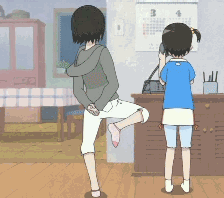 转圈圈踢你屁屁