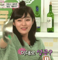 开心玩娱乐游戏的女生