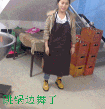开心跳锅边舞的少女