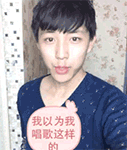 做怪相的男生