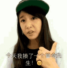 今天我揍了一个算命先生