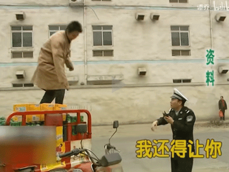 本想耍个帅，没想到当众出糗还摔疼了