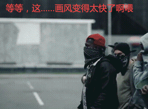 兄弟们，给我一起上