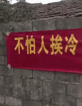 不要怕冷不要怕走光，为了安康洗澡要开窗