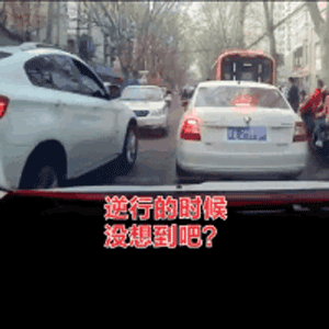 开车逆行撞上交警，意不意外？