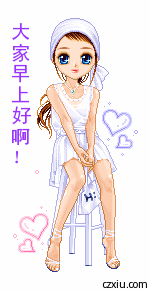 坐着的卡通美女，问候大家早上好
