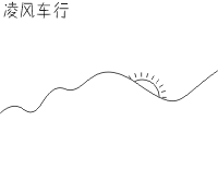 早晨骑单车锻炼身体
