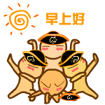 一群人的问候，早上好