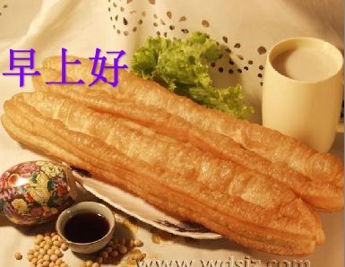 早上好，吃根油条吧