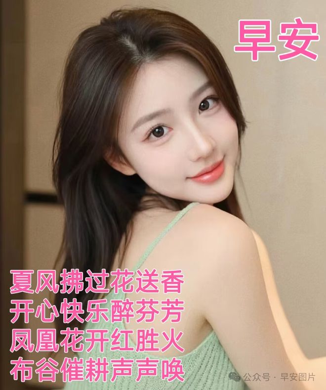 夏风拂过花送香，开心快乐醉芬芳